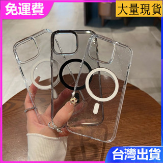 iphone 16 15 14 13 Pro max高顏值閃粉磁吸無線充電超薄硬男女支架防摔手機殼保護套
