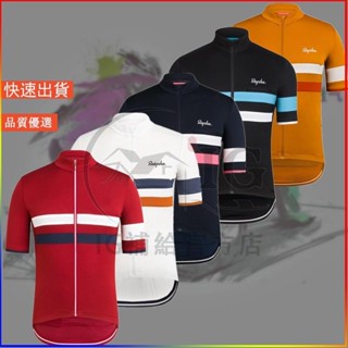 📣戶外運動💜161 rapha橫紋休閒運動衫短袖騎行服男款腳踏車車衣夏款 防風抗紫外線山地車隊服公路競賽單車機車速降