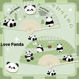 ✨萌貝貝🌈可愛熊貓中國風古風扇子摺扇夏天兒童便攜式折疊扇子卡通中式竹扇