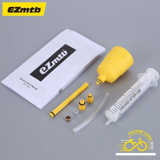 Shimano, Tektro 自行車剎車泵套件(MINI SET EZmtb 02)