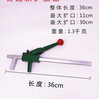 [清倉甩賣]包郵手動擴胎器輪胎擴張器 輪胎擴口工具汽車真空胎擴撐工具胎撐