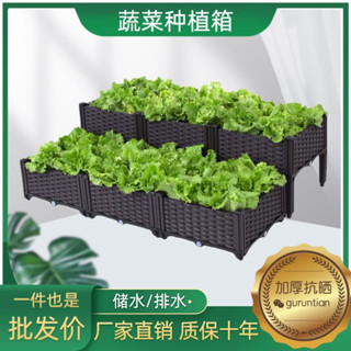 蔬菜種植箱種菜神器家庭陽臺種菜盆樓頂特大號花箱長方形塑膠花盆