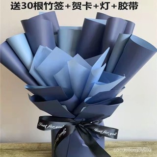 臺灣有貨新竹出貨🔥DIY手工製作半成品免包裝花束殻情人節生日禮物滿天星鮮花零食
