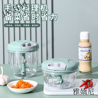 大號蒜泥神器廚房手動絞肉機切菜器傢用拉蒜蒜泥神器多功能攪碎器317