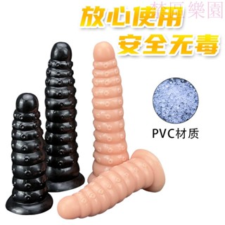 【禁區樂園 免運】波點蠕蟲異形肛塞女用sm情趣玩具成人用品PVC後庭刺激擴肛自慰器 肛交玩具 後庭擴張 前列腺高潮 矽膠