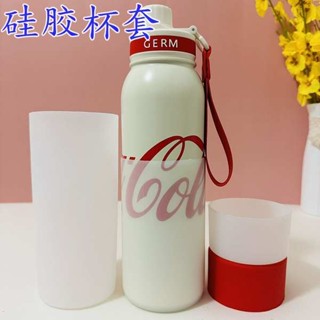 飲料提袋 保溫杯套 矽膠杯套GERM可口可樂大容量保溫杯850ml運動女吸管杯水杯保護套