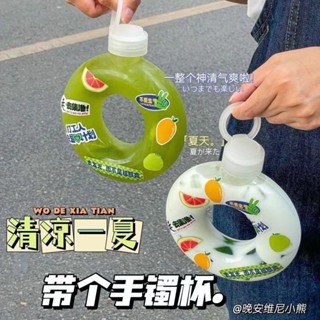 【甜甜圈隨身杯】直飲杯 吸管杯 隨手杯 運動水壺 學生水杯 便攜水杯 隨行杯 飲料杯 水壺 水杯 環保杯 喝水杯 雙飲杯