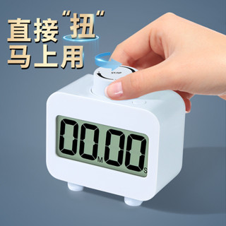 1萬人在4小時內出貨旋轉計時器提醒器定時器學生兒童專用做題考研自律學習作業用25.3.29