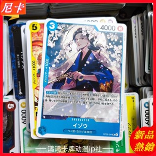 【熱銷】海賊王 航海王 萬代OPCG日版卡 全新普卡組 收藏級卡膜 全套卡牌收納 卡牌玩家進階款