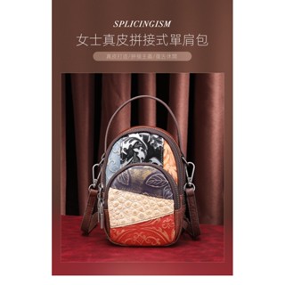 新款真皮拚接單肩斜挎包彩色真皮女包