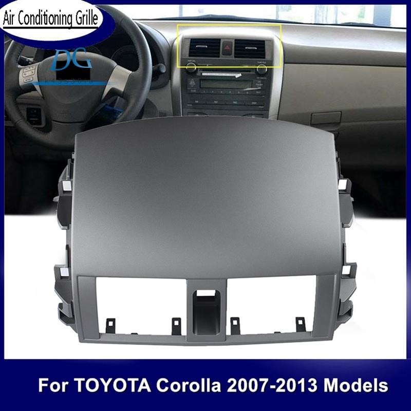 汽車儀表板空調出風口面板格柵罩適用於豐田卡羅拉 Altis 2008-2013