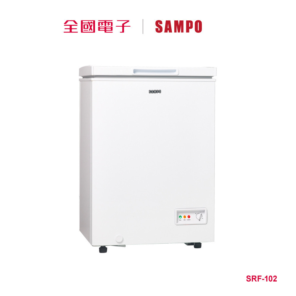 聲寶98L臥式冷凍櫃白  SRF-102 【全國電子】