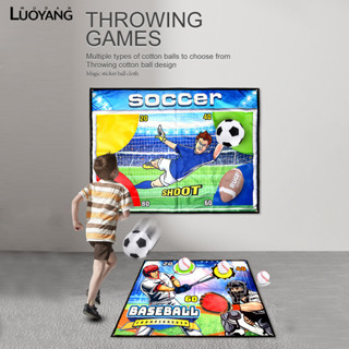 洛陽牡丹 兒童休閒橄欖球棒球足球3合1標靶粘粘球套裝戶外室內親子互動玩具