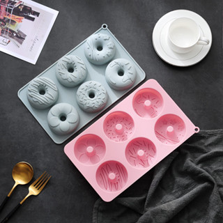 現貨【矽膠模具】法式 創意 甜甜圈食品級矽膠 製冰 餅乾蛋糕烘焙模具 布丁果凍冰塊蒸烤