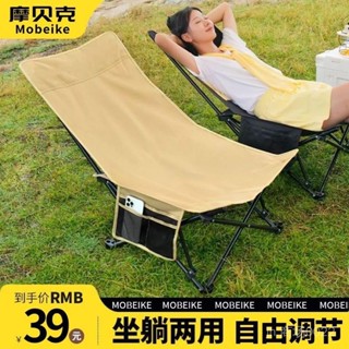 戶外摺疊躺椅子兩用便攜式露營釣魚凳子沙灘躺椅家用午休椅午睡床 K3KG