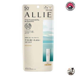 Allie Chrono Beauty Milk UV EX SPF50+ PA++++ [Sunscreen] [Fo