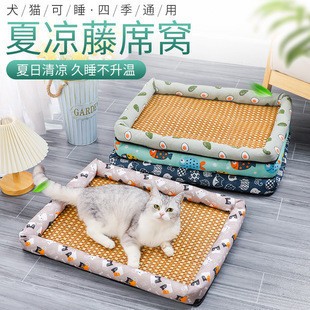 寵物冰墊 夏季貓窩狗窩寵物墊 寵物涼蓆 寵物床墊