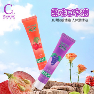 免洗可舔 COKELIFE 果味口交液 水溶性潤滑劑 男女私處口交潤滑液 成人情趣用品