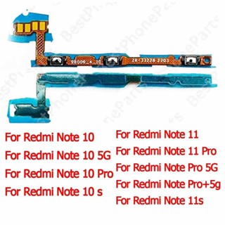 手機電源音量按鍵排綫適用於小米紅米Xiaomi Redmi Note 10 10S 11 Pro 5G 11S