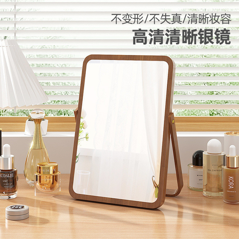 HZ簡約實木化妝鏡家用桌面大號可摺疊梳妝鏡辦公室小型便攜臺式鏡子