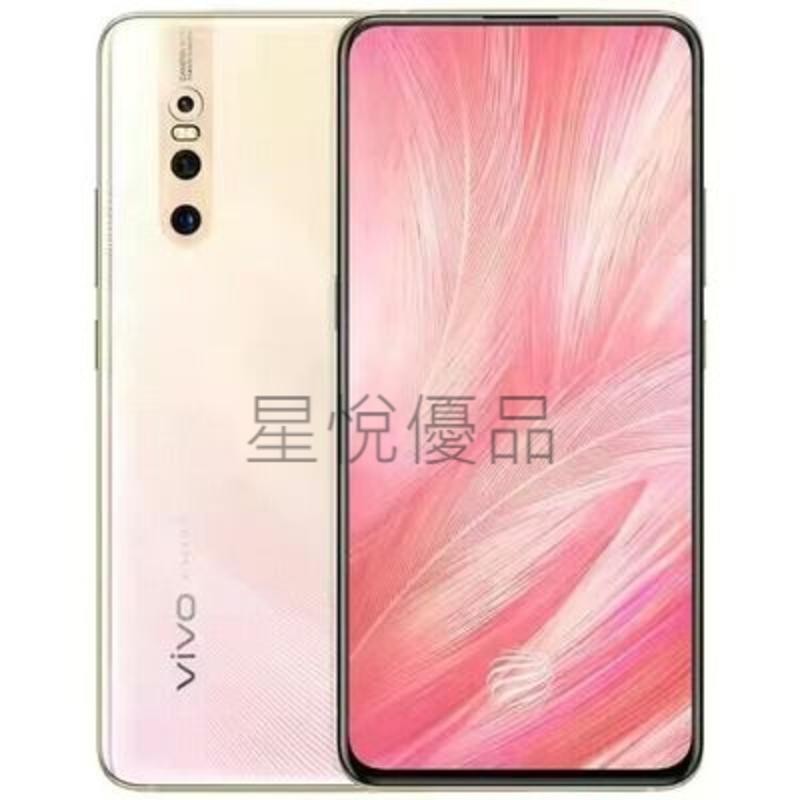 《星悅優品》Vivo X27 8G/256G 4800萬廣角夜景三攝 福利機