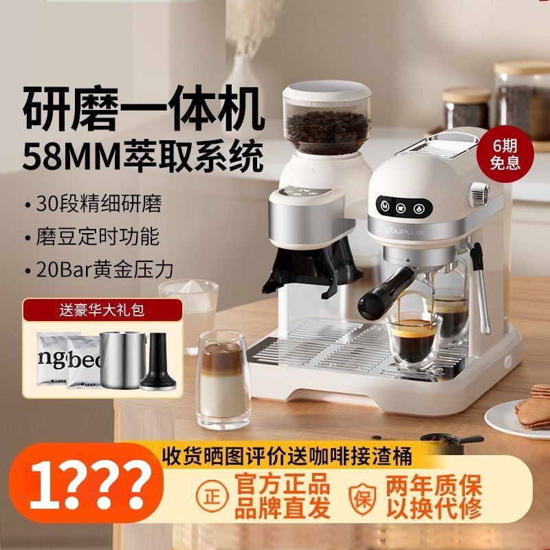 ✿FREE SHIPPING✿客浦CP290咖啡機意式美全半自動家用小型打奶泡帶研磨一件式機商用