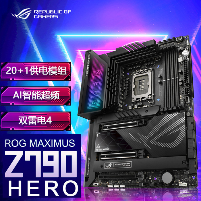 【24H出貨】華碩ROG MAXIMUS Z790 HERO電腦主板支持13代CPU13900KF I913900K