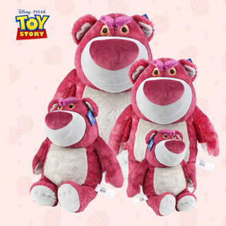草莓熊公仔玩具總動員經典草莓熊玩偶大熊抱枕禮物禮品