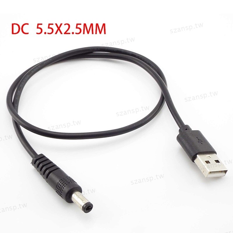 0.5/1/2m 延長玩具電源充電線 DIY USB A 型公頭轉 DC 5.5x2.5mm 插頭電源插孔電纜連接器