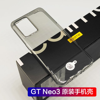 realme GTneo3原裝手機殼正品保護套GT neo原廠簡約黑色殼