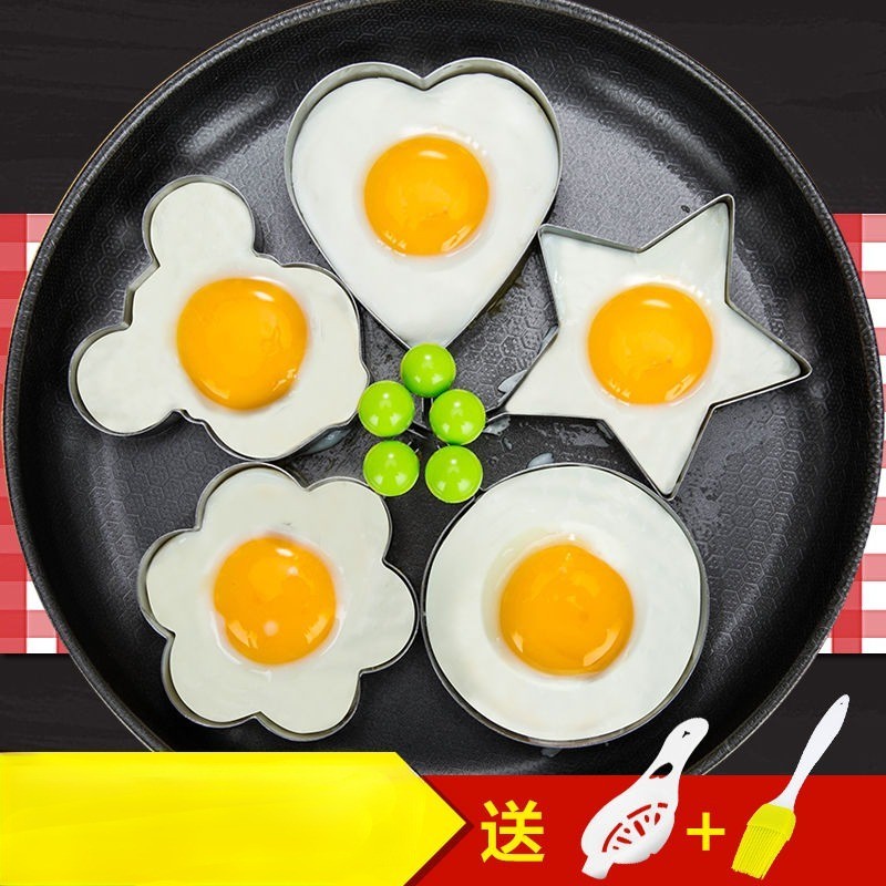 台灣現貨12H速出 304不銹鋼防燙手煎蛋模具 煎蛋器 荷包蛋煎盤 不鏽鋼模具 太陽蛋 荷包蛋 煎蛋用