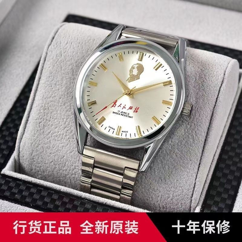 上海鑽石牌男士機械錶原廠庫存主席頭像簡約防水17鑽手動上鍊手錶