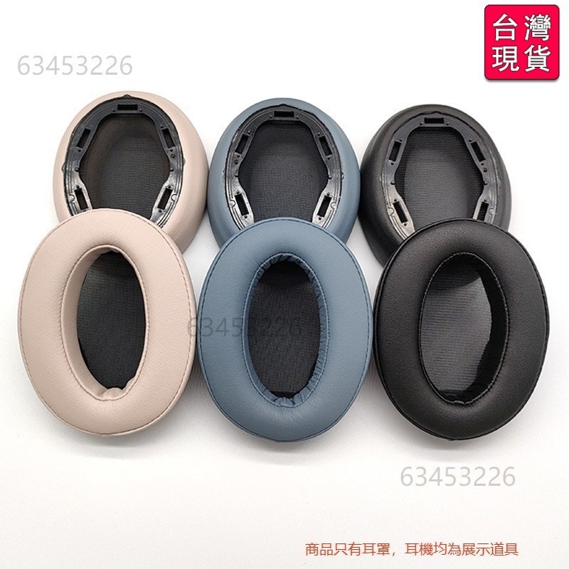 🔥台灣出貨-免運🔥替換耳罩 適用於 SONY WH-H910N 無線藍芽耳機套 WH 910N 索尼 耳機 #QRD8