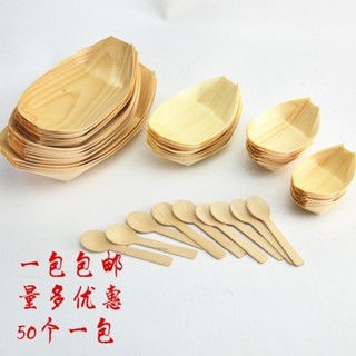 一次性木皮船 打包盒食具壽司點心盤水信玄餅船形碟小船木製壽司船
