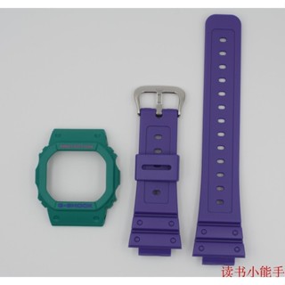 5600配件Casio卡西歐G-SHOCK手錶配件DW-5600TB-6錶殼錶帶樹脂
