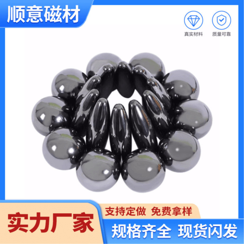 【現貨批發】鐵氧體黑色磁球 直徑5-33MM磁珠 大號按摩保健磁力珠