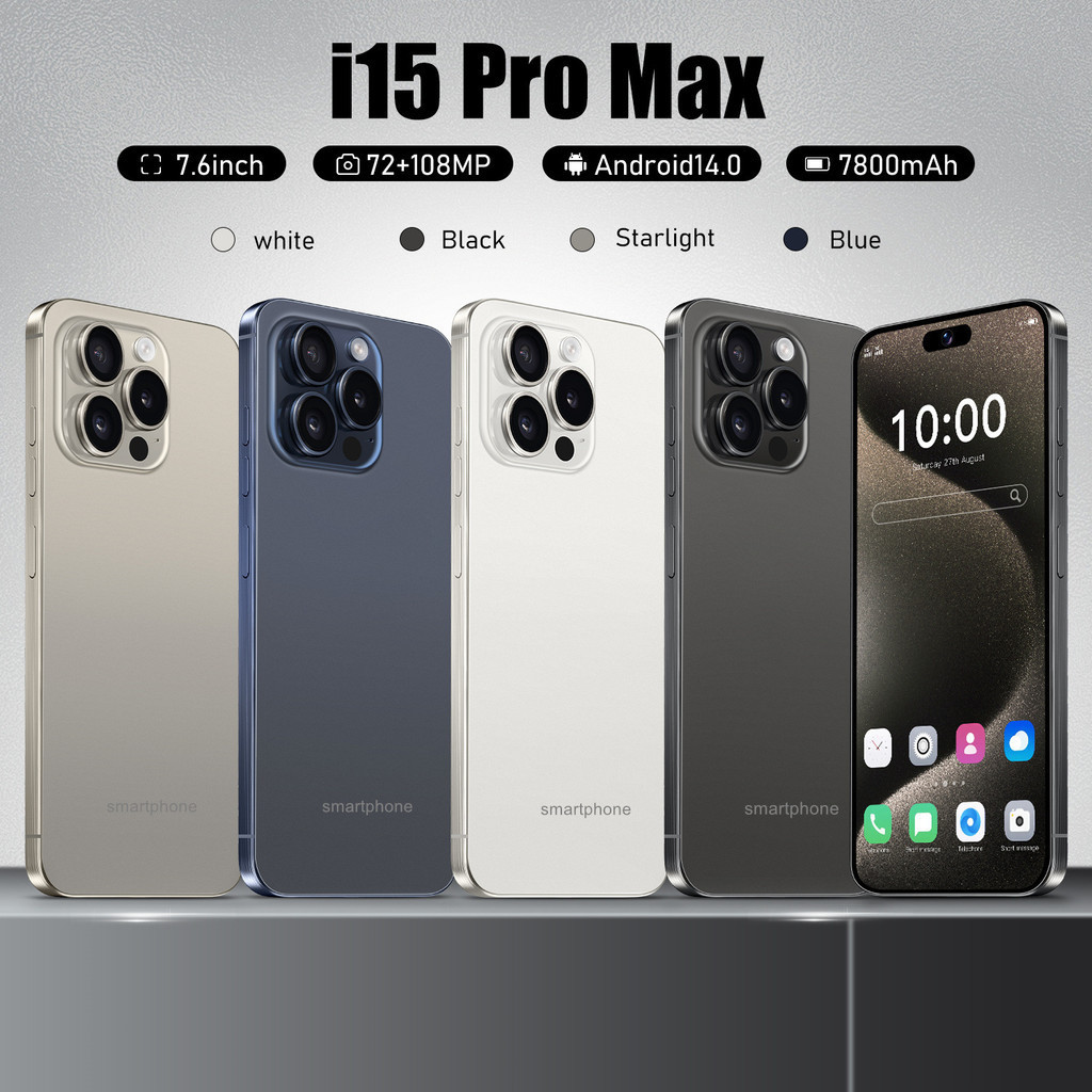 台灣專用繁體中文高端智能手機i15 pro max 真4G中穿孔7.3大屏3+64GB真八核 安卓14 可以下載line