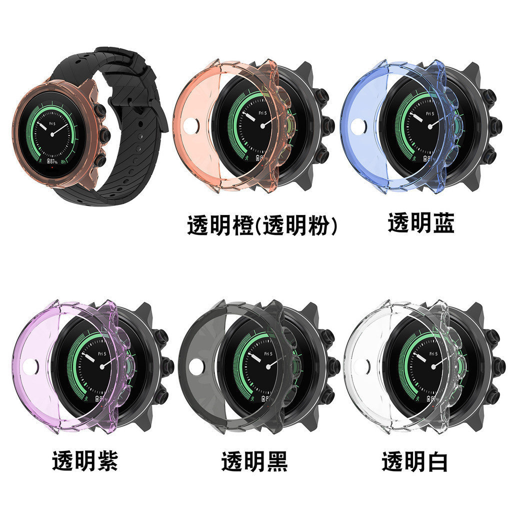 適用松拓Suunto7智能手錶保護殼半包鏤空錶殼頌拓7 tpu防刮軟膠套