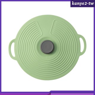 [KY] 鍋蓋矽膠廚房配件蓋上微波爐防濺蓋