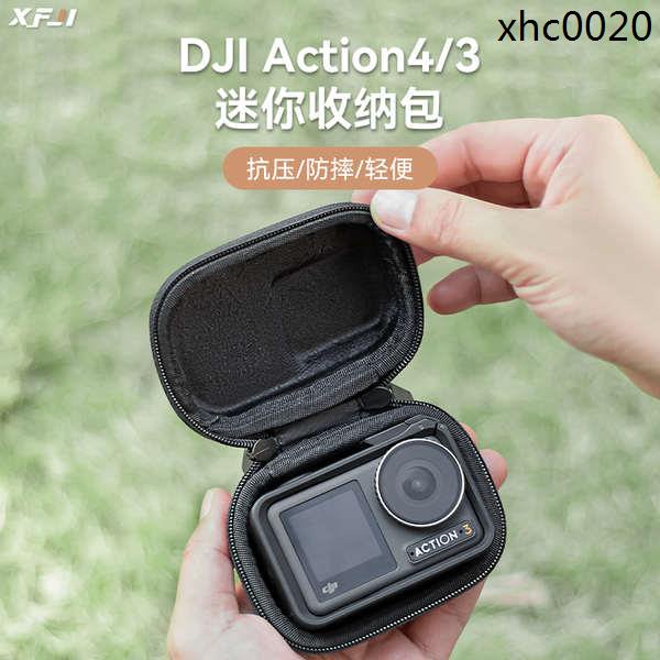 爆款· 適用DJI大疆Action4/3收納包便攜osmo運動相機保護迷你包配件盒