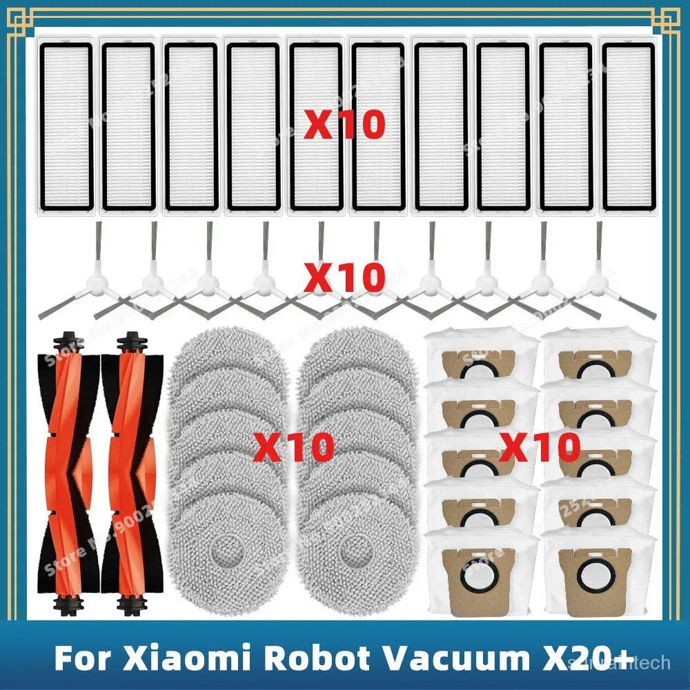 XIAOMI 兼容小米掃地機器人 X20+ | X20 Plus 更換零件配件主邊刷 Hepa 過濾器拖把布防塵袋