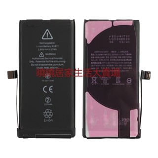 適用於iphone12 mini大容量2227毫安原電池原電芯內置手機鋰電池