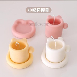 韓版ins小熊馬克杯矽膠模具 diy香薰蠟燭模具 滴膠模具 石膏模具 製作 生日禮伴手禮治癒系