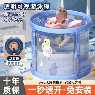 嬰兒游泳桶家用透明游泳池室內寶寶充氣新生兒童加厚摺疊洗澡浴缸