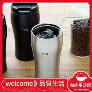 [現貨]HARIO咖啡保溫杯不銹鋼真空咖啡杯隨行保溫保冷VUM-35HSV