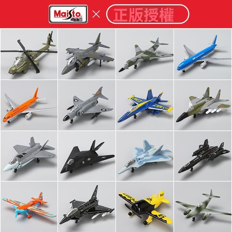 仿真合金飛機原廠正版模型玩具波音F22猛禽戰鬥機軍事航模客機男