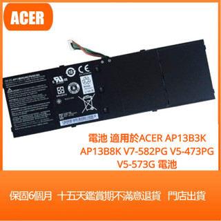 （開發票）適用於 ACER AP13B3K AP13B8K V7-582PG V5-473PG V5-573G 電池