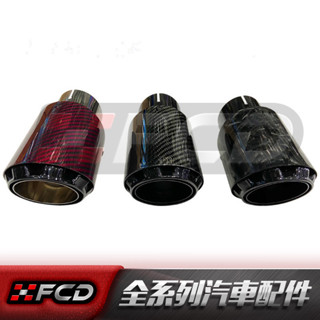 免運 汽車通裝卡夢三層尾飾管(Cayenne款) 汽車排氣管新款碳纖尾喉雙出尾喉消聲器