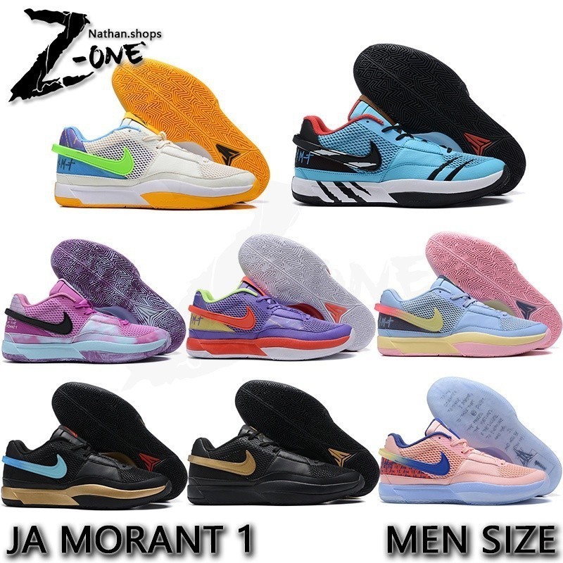 “Sa Stock”男士 Zoom JA Morant 1 EP 籃球鞋運動鞋 JA1 JA 1 NWSG ESOE