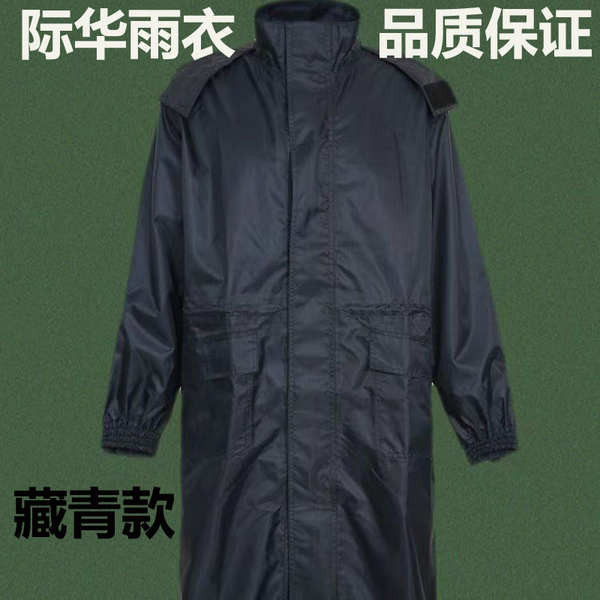 正品連身迷彩雨披成人雨衣保全執勤戶外製式雨衣搶險救援軍綠雨衣